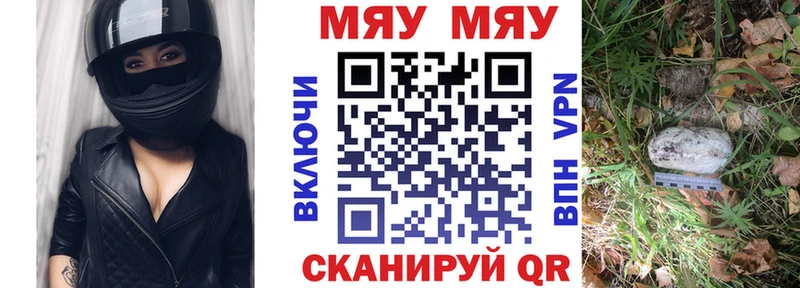 Где купить наркоту Ступино МАРИХУАНА Мефедрон Кокаин АМФЕТАМИН Галлюциногенные грибы OMG зеркало Гашиш