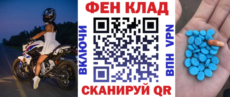 кракен сайт  где найти наркотики  Ступино  Амфетамин Розовый 