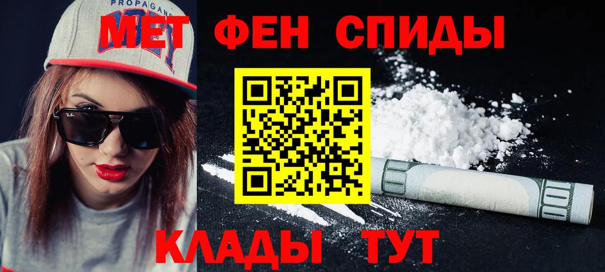 kraken ТОР  АМФ  Ступино  АМФ 97%  Amphetamine 