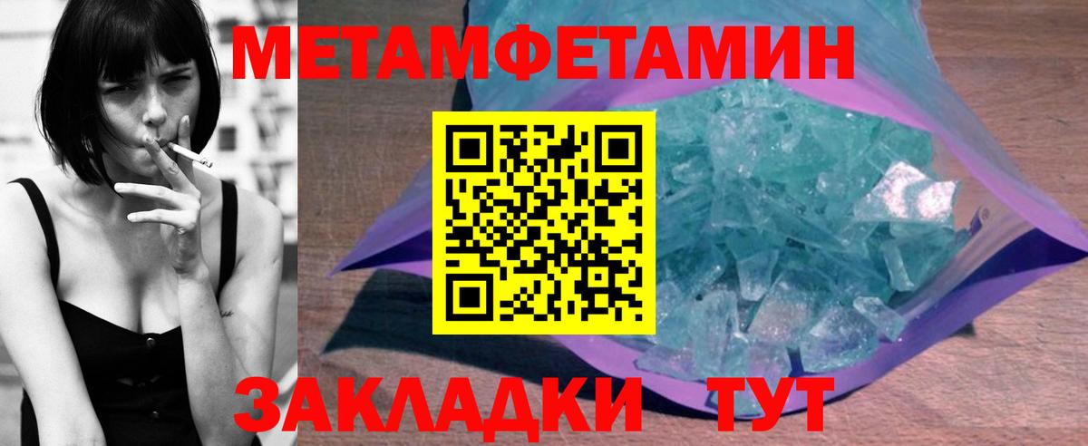 АМФЕТАМИН Premium  Амфетамин  АМФ  Вход с VPN  блэк спрут ТОР  Ступино 