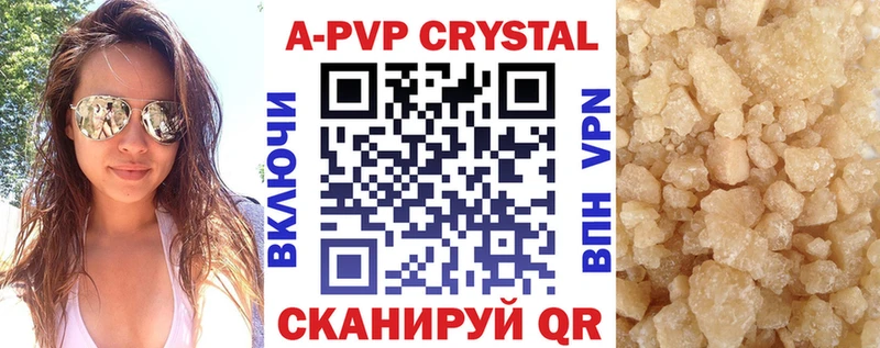 Alfa_PVP Соль Ступино