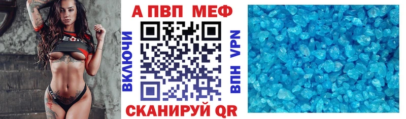 Alfa_PVP Соль  цены   Ступино 