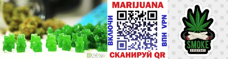 Еда ТГК марихуана  Ступино 