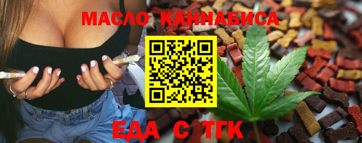 Меф мяу мяу Ступино