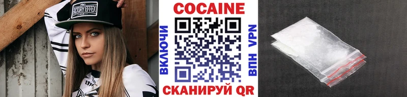 Cocaine FishScale  Ступино 