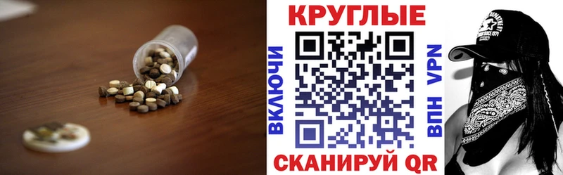 Ecstasy 300 mg Ступино
