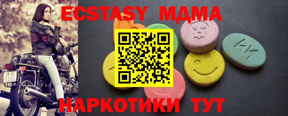 ЭКСТАЗИ Cube Ступино