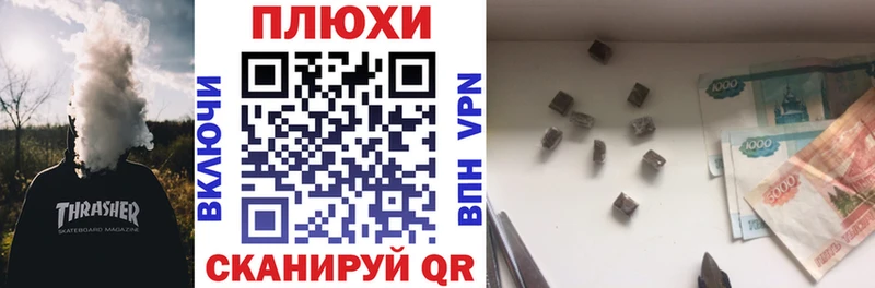 купить наркотики цена блэк спрут ГАШ хэш Ступино