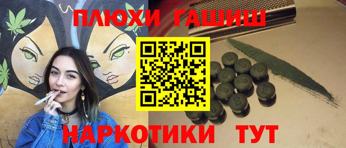 Ступино  как найти закладки  ГАШ убойный  Вход с VPN  ГАШИШ ice o lator  Гашиш 