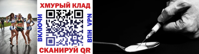 ГЕРОИН VHQ  Ступино 