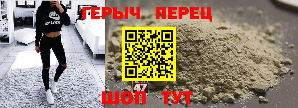 ГЕРОИН афганец  Ступино 