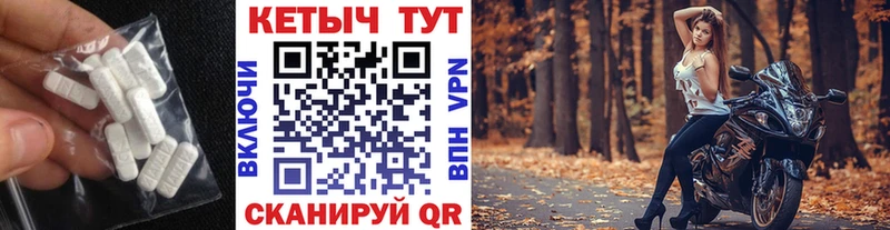 блэк спрут зеркало  Ступино  КЕТАМИН VHQ 