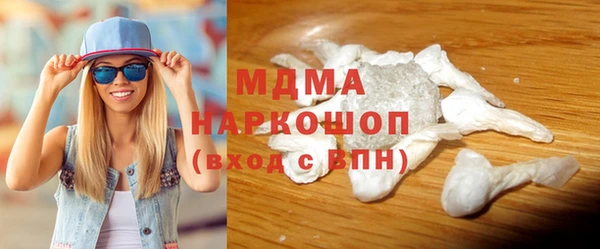 амфетамин Осташков