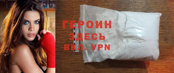амфетамин Осташков