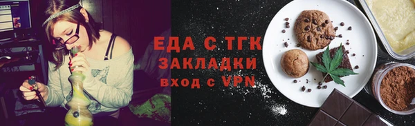 кокаин VHQ Бутурлиновка