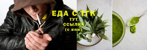 амфетамин Осташков