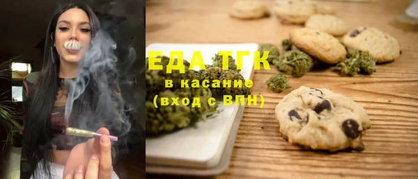 амфетамин Осташков