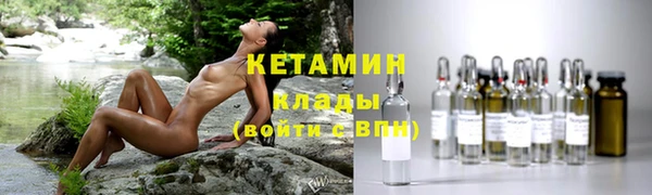 тгк Нягань