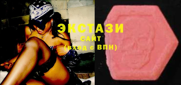 кокаин VHQ Бутурлиновка