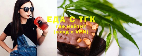 мяу мяу кристалл Пестово