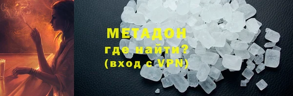 соль ск Бронницы