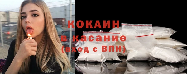 амфетамин Осташков