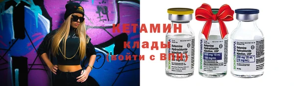 амфетамин Осташков