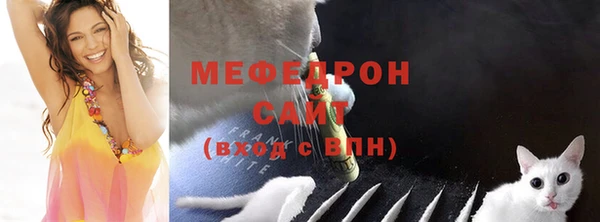 амфетамин Осташков