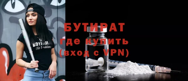 дживик Осинники