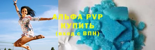 дживик Осинники