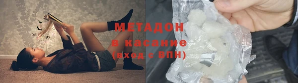 метадон Валуйки