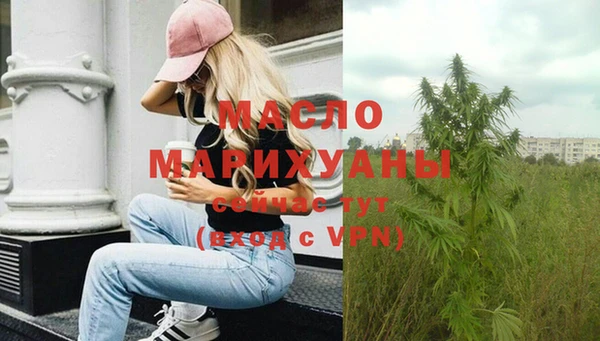 амфетамин Осташков