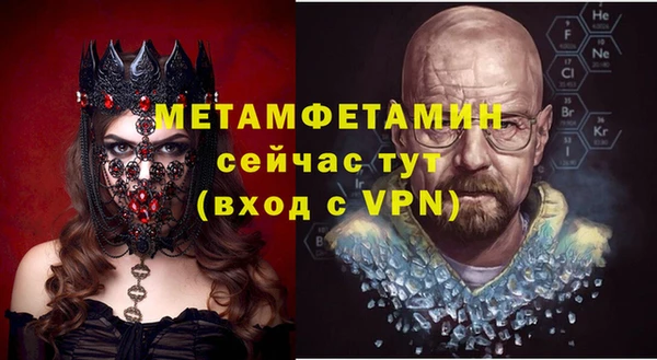 амфетамин Осташков