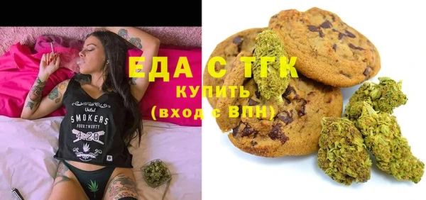 соль курить ск Бугульма