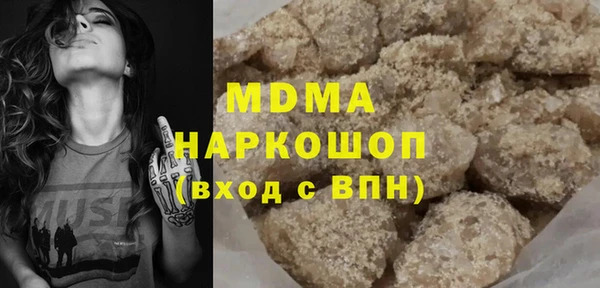 дживик Осинники