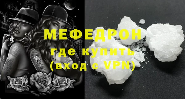 амфетамин Осташков