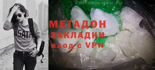 дживик Осинники