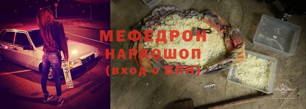 дживик Осинники