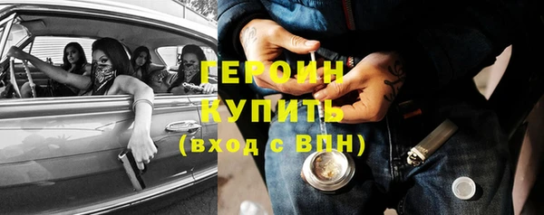 амфетамин Осташков