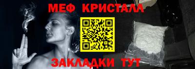 дживик Балаково