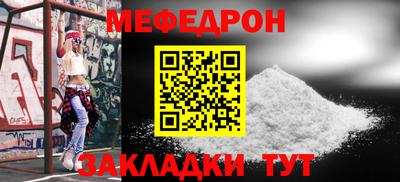 бутират Волжск