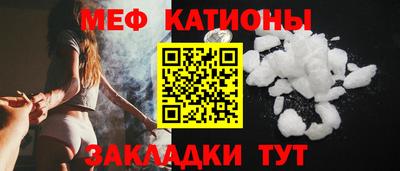 мефедрон VHQ Волгодонск