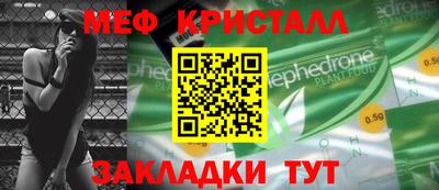 бутират Волжск