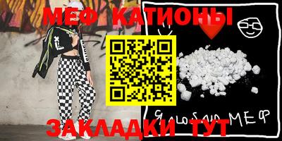 дживик Балаково