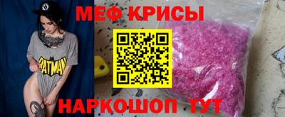 бутират Волжск