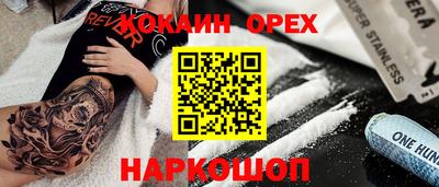 мефедрон VHQ Волгодонск