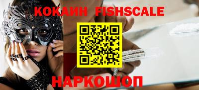 дживик Балаково