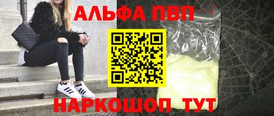 мефедрон VHQ Волгодонск
