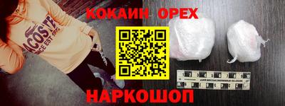 бутират Волжск