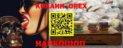 гидра Балахна